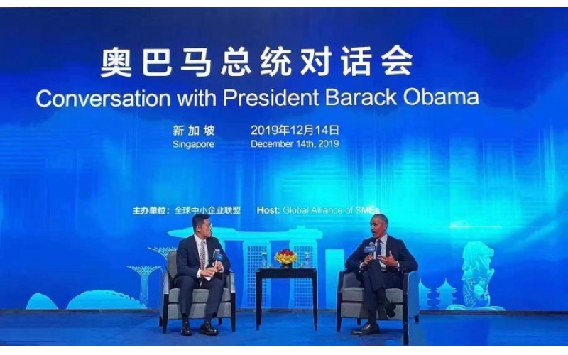 青年企業(yè)家金成博、耿丹丹亮相新加坡會(huì)見美國(guó)第44任總統(tǒng)奧巴馬