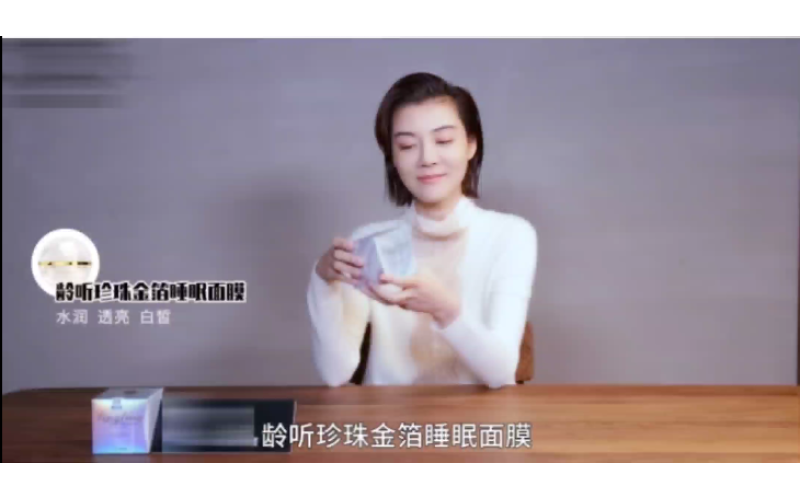 重磅官宣-車曉童顏的秘密，竟是TA！