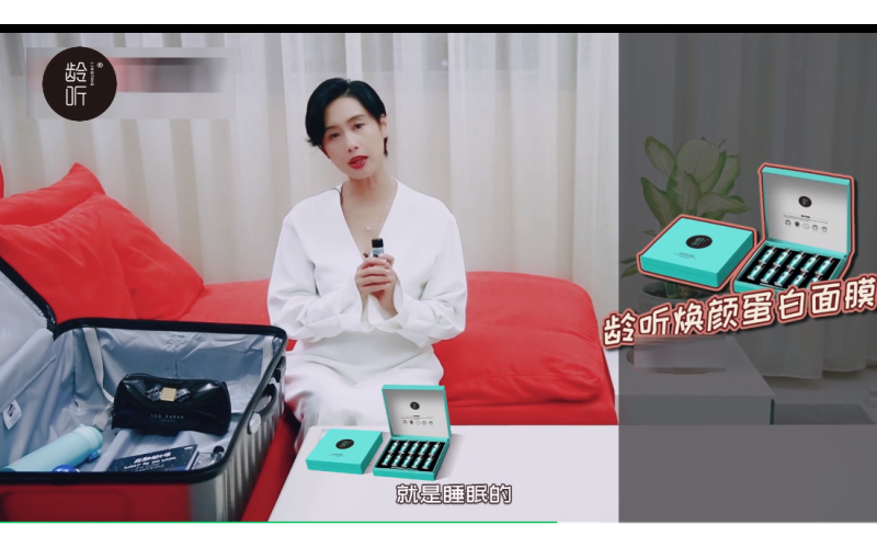 明星推薦 - 朱茵的匿齡秘籍，一個(gè)小瓶全搞定！